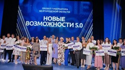 Вячеслав Гладков сообщил о подаче 4 тысяч заявок на конкурс «Новые возможности 6.0»