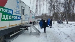 «Поезда здоровья» посетят шесть населённых пунктов Белгородской области 