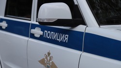 Материал
