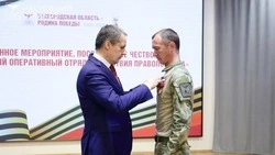 Вячеслав Гладков вручил награды 67 бойцам белгородской самообороны 