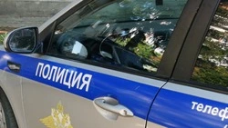 Материал