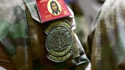 Материал