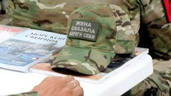 Материал