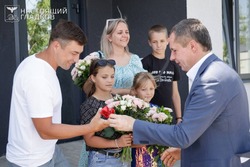 Материал