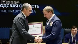 Материал