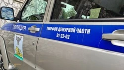 Материал