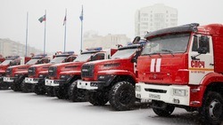 Вячеслав Гладков вручил спасателям ключи от 18 новых специализированных автомобилей