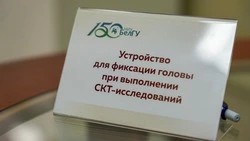 Материал