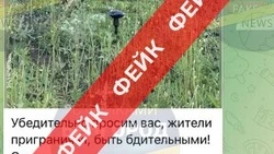 Материал