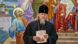 Материал