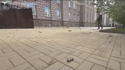 Материал