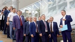 Материал