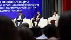 Материал