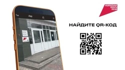 Материал