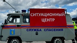 Материал