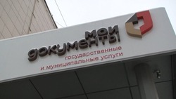 Специалисты МФЦ Белгородской области осуществили 599 бесплатных выездов