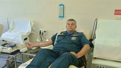 Белгородские сотрудники МЧС России сдали донорскую кровь