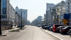 Материал