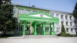 Материал