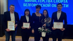 Яковлевская СШОР стала лауреатом Всероссийского конкурса в области цифровой трансформации спорта 