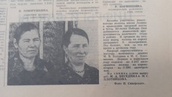 Материал