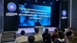 Материал