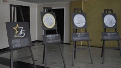 Яковлевцы смогут посетить выставку фотографий памятных и юбилейных монет «Истории Победы»