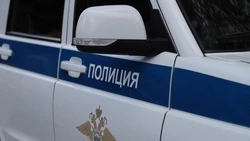 Материал
