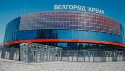 Финал чемпионата России по компьютерному спорту пройдёт на площадке «Белгород Арены» в эти выходные