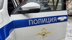 Материал