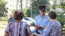 Материал
