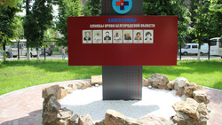 Аллея Славы открылась в Центре крови Белгородской области
