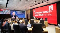 Материал
