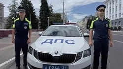 Материал