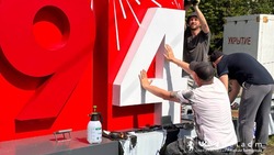 Новую инсталляцию установили в Белгороде на Харгоре ко Дню Победы