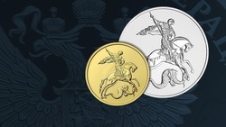 Банк России выпустил в обращение инвестиционные монеты «Георгий Победоносец»