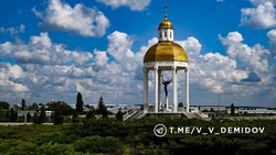 Материал