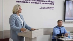 Материал