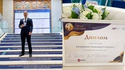Учёный из Белгорода Александр Нетребенко стал молодым онкологом года 