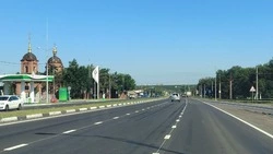 Материал