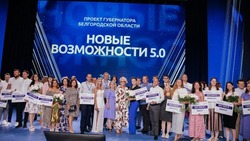 Вячеслав Гладков анонсировал подведение итогов проекта «Новые возможности 6.0»
