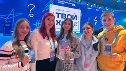 Яковлевская студентка стала финалистом Всероссийского проекта «Твой Ход – 2024»