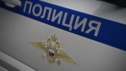 Материал