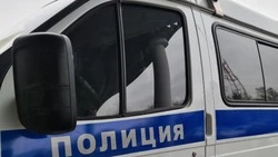 Материал