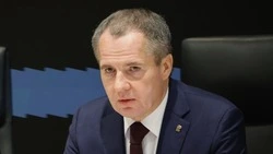 Материал