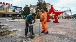 Материал
