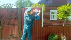 Материал