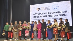 Марафон преображения. Мамы особенных детей из Строителя стали участницами социального проекта