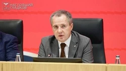Материал