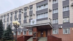 Материал